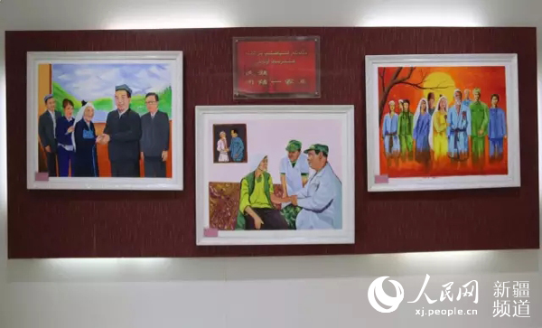 *疆新**成立库尔班·吐鲁木精神研究会