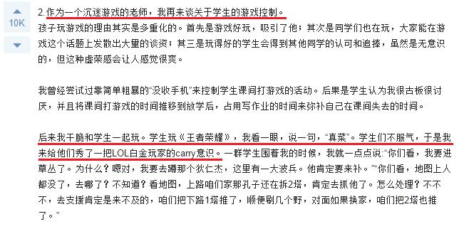 还敢骂人死胖子？身价89亿的程序员告诉你：胖，照样比你浪！