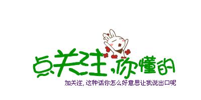 龙王塘中心小学足球队,龙王塘中心小学足球