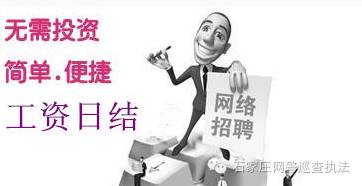 淘宝刷单诈骗全程揭露,淘宝刷单诈骗的常用套路是什么