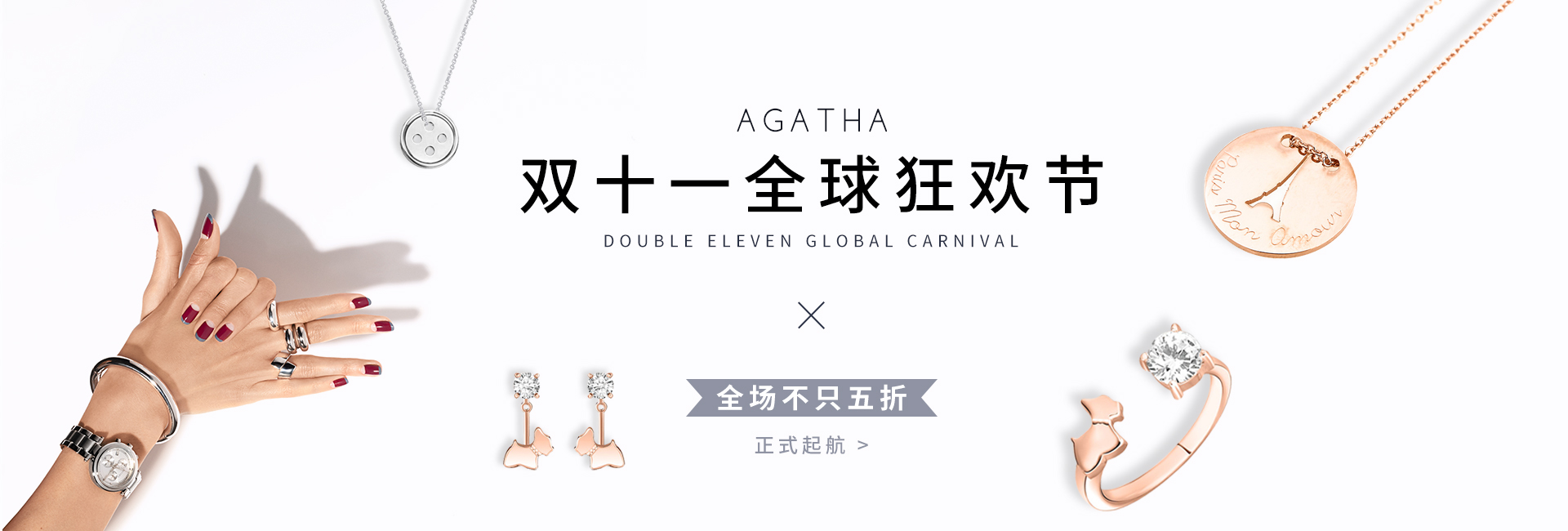 一直舍不得入手的东西,一直未下手的商品