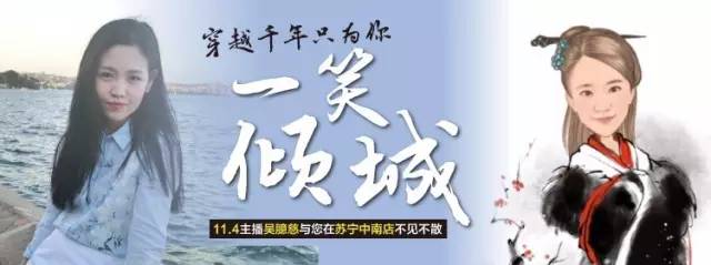 仅剩12小时|全华中看苏宁，零元风暴席卷江城！