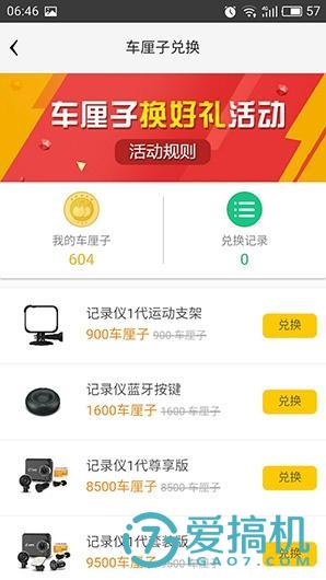 360智能行车记录仪功能,360行车记录仪K380升级版评测