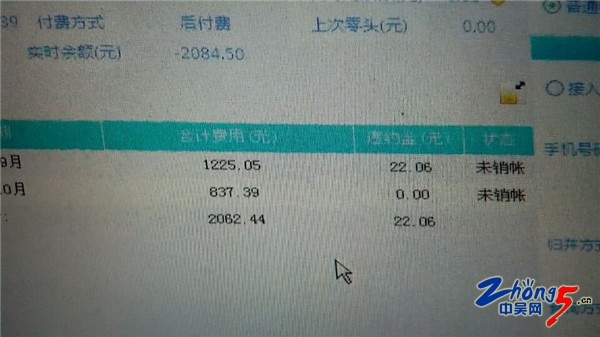 电话卡被盗用扣很多话费,电话卡副卡被盗用怎么办