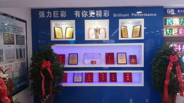 强力巨彩新品上市,强力巨彩旗舰店