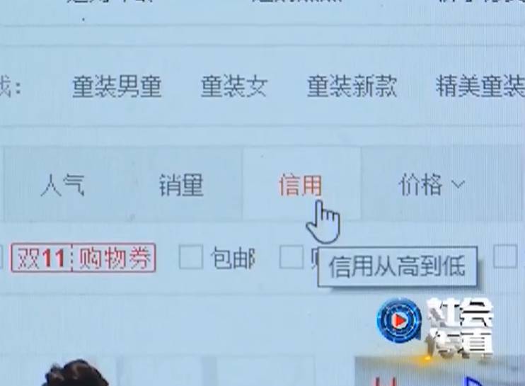 电商公司刷单处罚,遇上电商打假的怎么处理