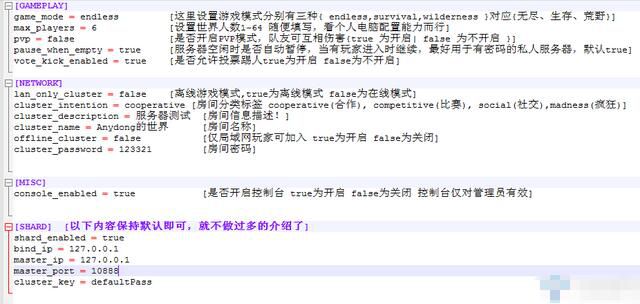 饥荒联机搜不到自己的专用服务器,饥荒联机版云服务器正确搭建方式