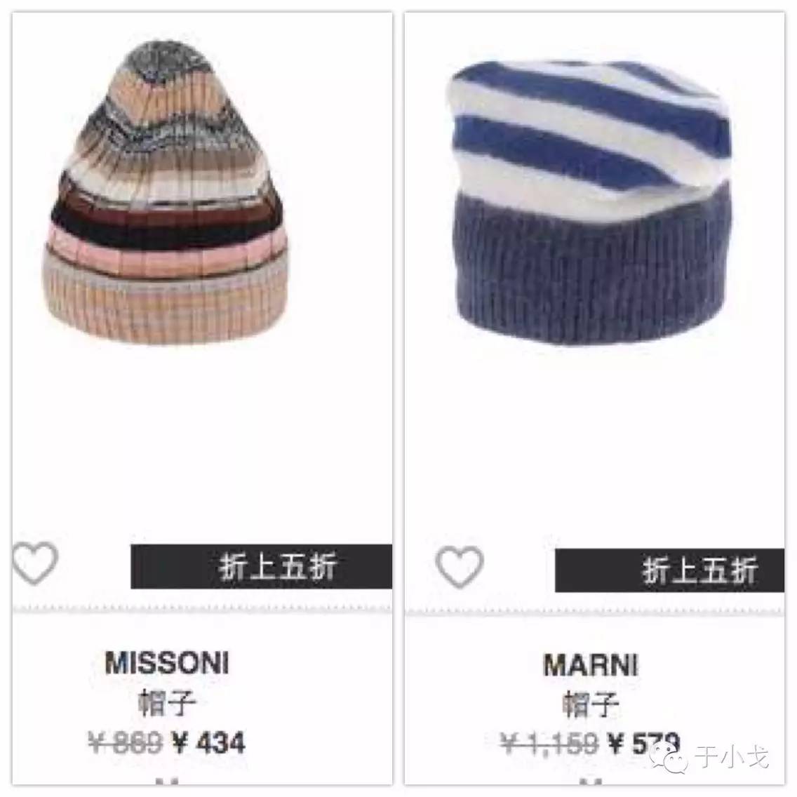 抄底价格购买东西,抄底价买大牌