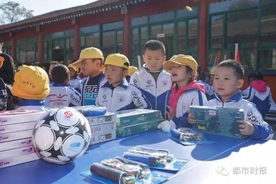 公益体彩快乐操场是什么,公益体彩快乐操场河北