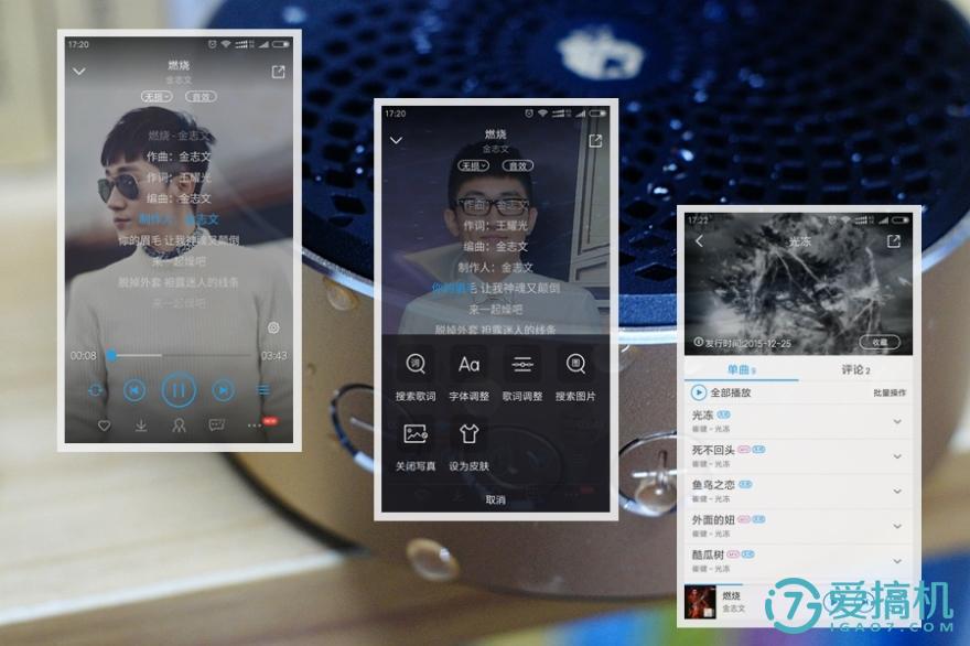 酷我防淋水蓝牙音箱,酷我防淋水蓝牙音箱怎么拆