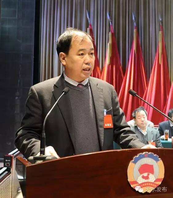 天水市七届政协委员名单,天水政协名单