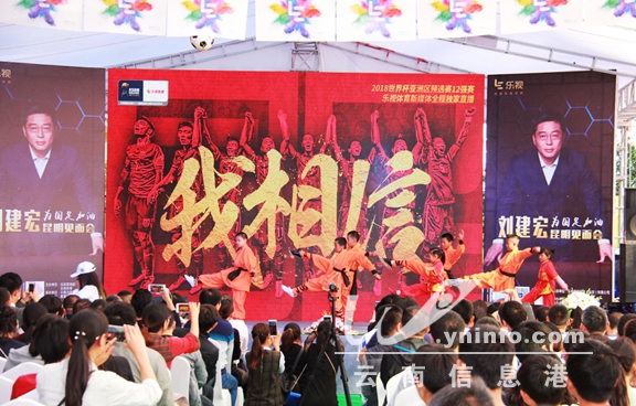 刘建宏五大联赛,刘建宏做客山东体育