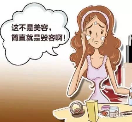 权威发布/这些化妆品汞超标