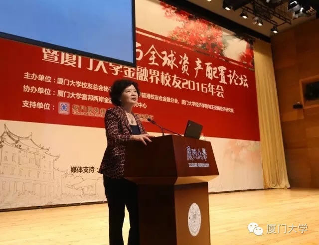 震撼!“中国金融界的厦大系”回母校聚首!