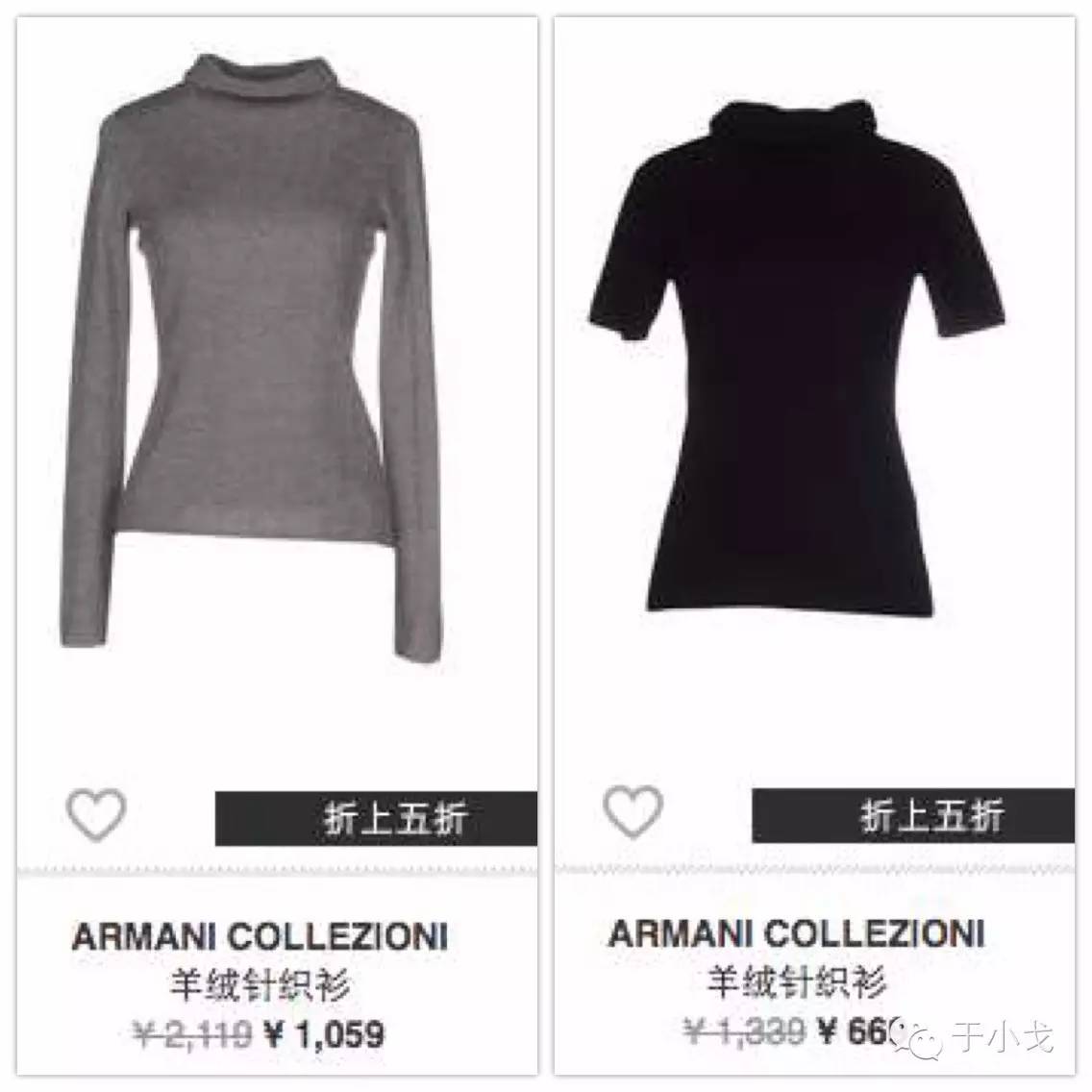 抄底价格购买东西,抄底价买大牌