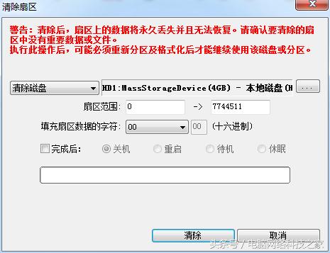 如何修复u盘的数据,如何用u盘清除电脑系统