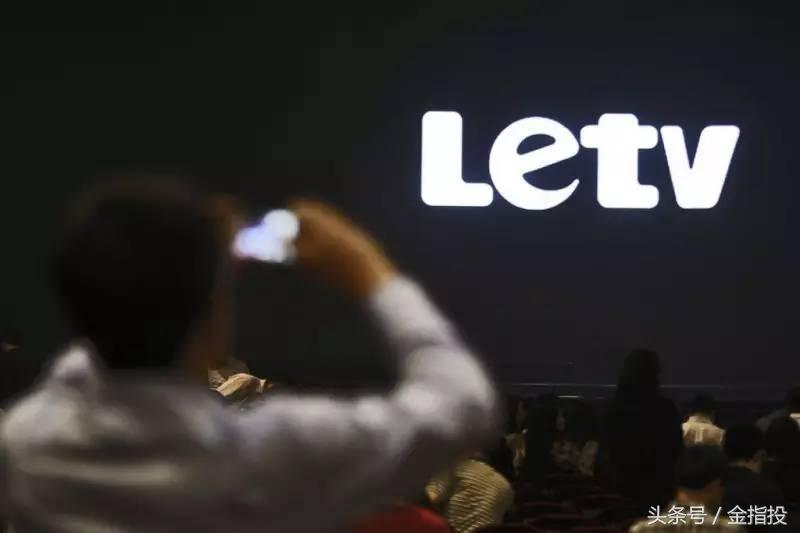 乐视亏损112亿是真的吗,乐视市值400亿现状