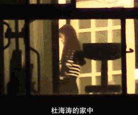 沈梦辰杜海涛芒果台,芒果台杜海涛沈梦辰