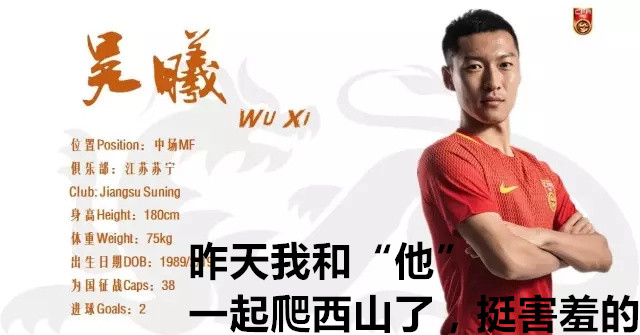 中超搞笑动图,国足中超搞笑图片