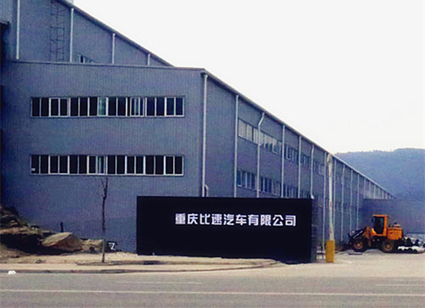 比速汽车属于什么车型,比速汽车属于哪个旗下