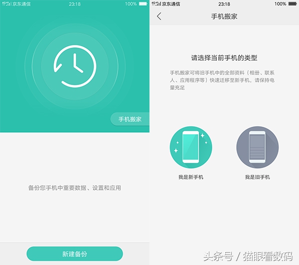 oppor9s测评什么处理器,oppor9s清新绿配置参数