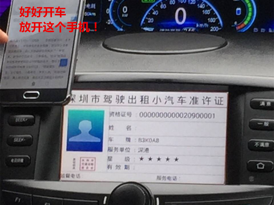 在深圳开出租车一个月赚多少钱,为什么在深圳开出租车那么挣钱