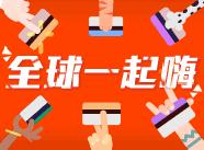 双十一奶粉价格表,双十一京东奶粉便宜多少钱