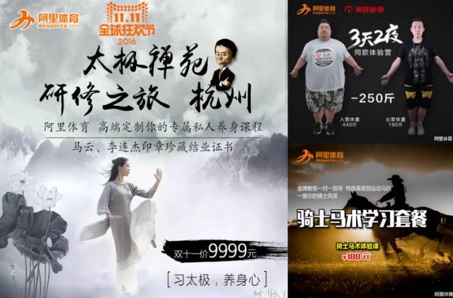 2023双十一电商交易额,千亿元双十一成交额