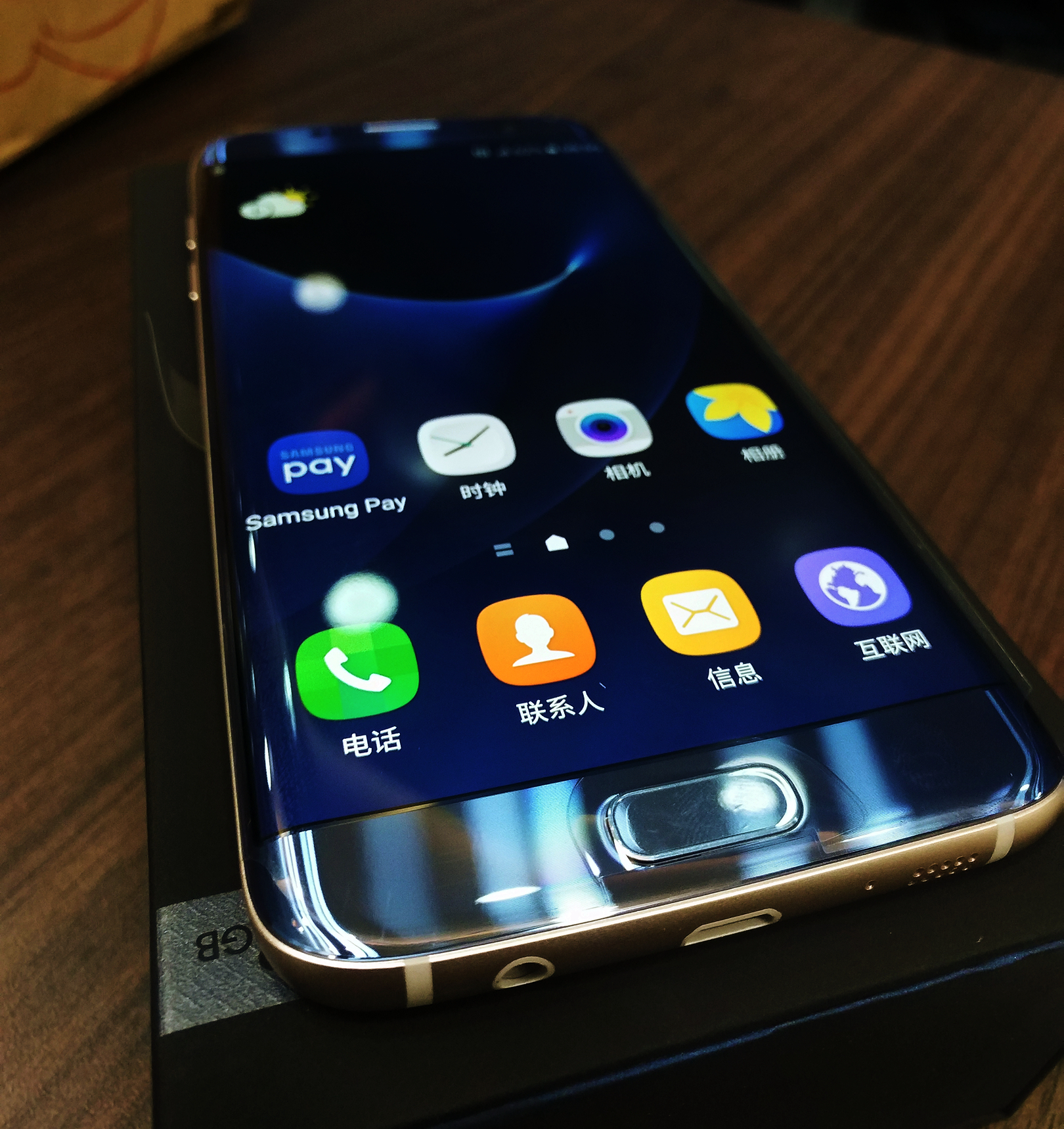 国行s7edge刷什么系统流畅,国行珊瑚蓝