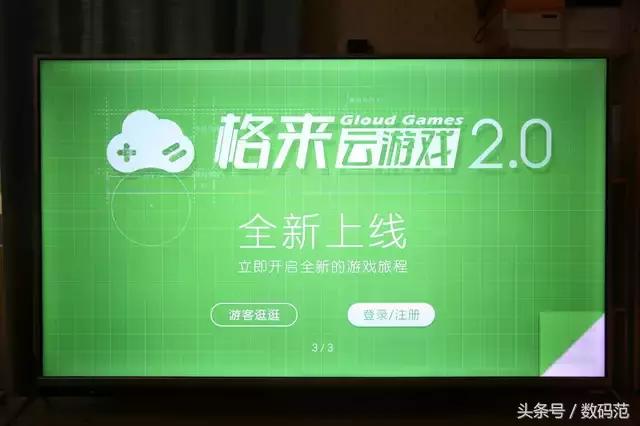 酷开55n2电视花屏,酷开55u2电视评测