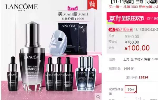 双11各大品牌各大电商有什么亮点,双11各大电商平台怎么玩