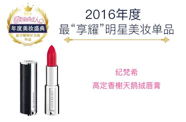 年度好物种草榜单,2020种草好物排行榜