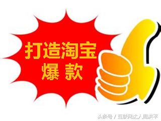 教你如何开网店赚钱视频,怎么开淘宝网店经验分享视频