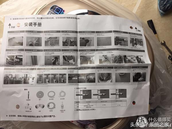 大宇洗衣机壁挂安装视频,小型年糕机安装视频