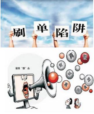 网购有风险小心遇空手套白狼,网购需谨慎且行且珍惜