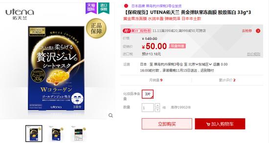 双11必买面膜清单抗老,我的双11种草清单面膜