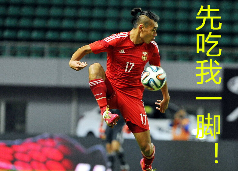 中超球员怪异发型,中超纹身球员