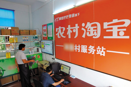 开村淘的弊端,做好村淘的技巧