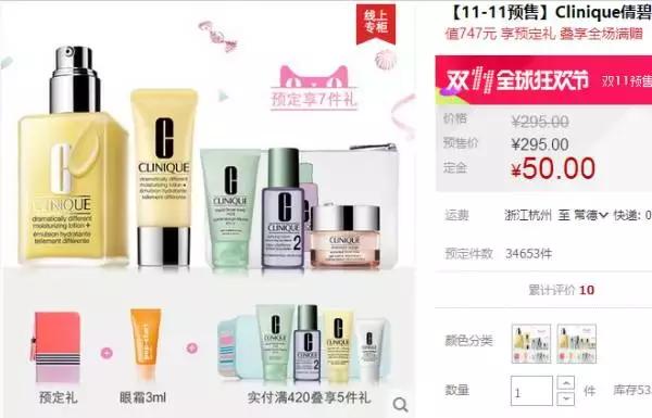 双11各大品牌各大电商有什么亮点,双11各大电商平台怎么玩