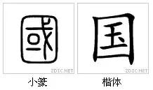 最代表中国文化的汉字,中国最具传统文化的100个汉字