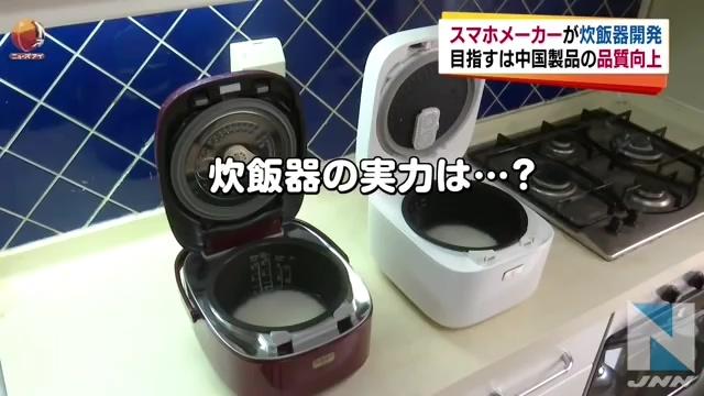 日本马桶盖中国代工,日本进口贴牌马桶