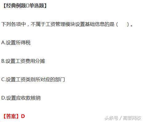 会计电算化知识点,会计电算化的知识和技能