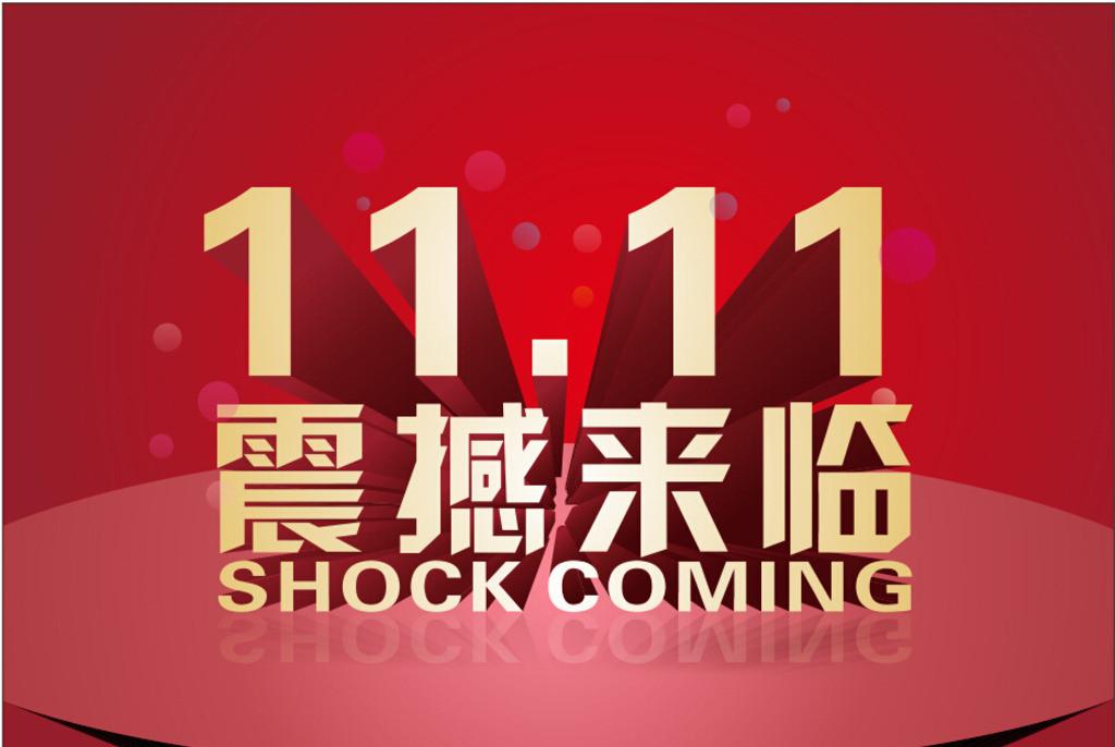 双十一电视55寸,双十一56寸液晶电视机多少钱一台