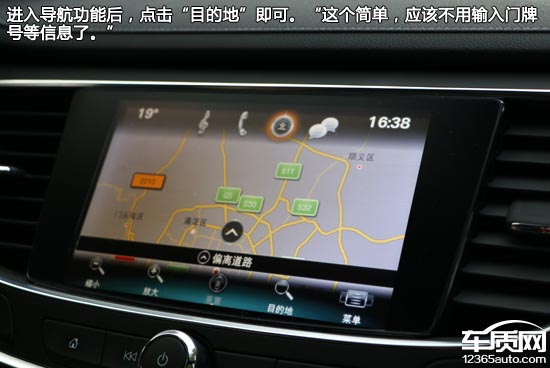 2010别克君越整体性能评价,2016款别克君越2.0实测