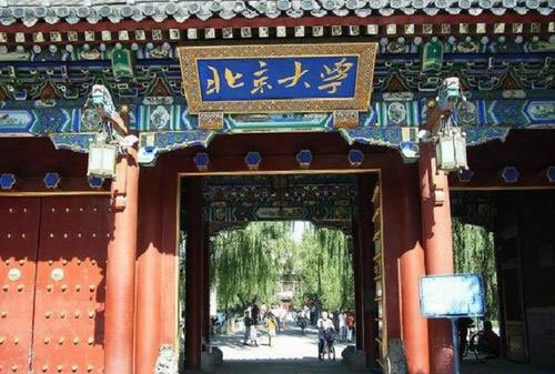 高校去行政化就是取消行政级别吗,高校为什么不去行政化