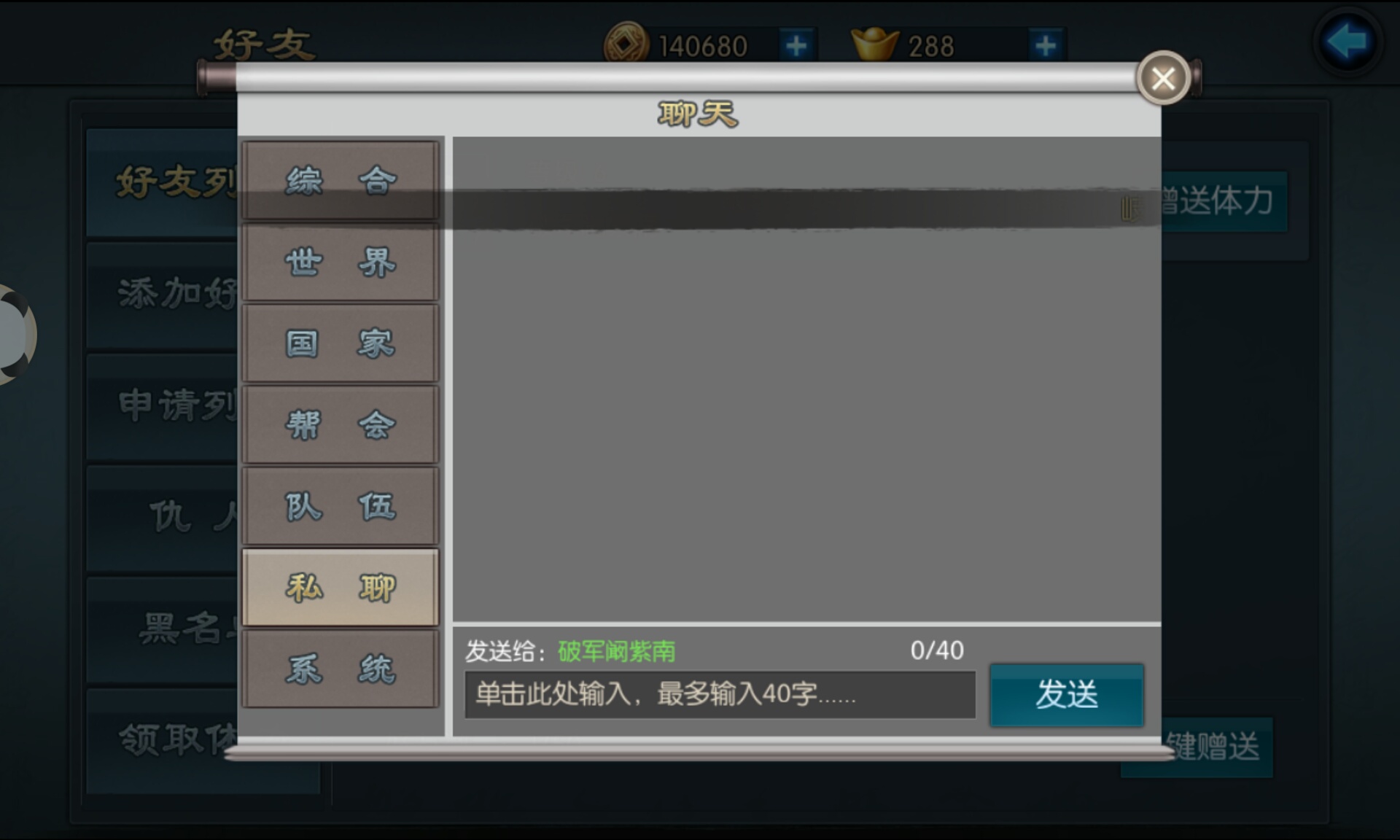 画江湖之不良人2动漫版角色,画江湖之不良人2动漫免费看