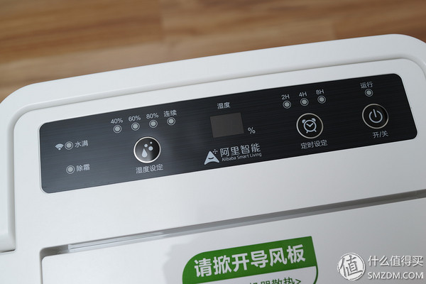 城中村必备家电？宜盾普YL--2G10EC*湿机除**