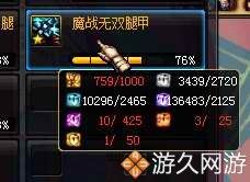 dnf改版前的决斗场,dnf改版前要做什么