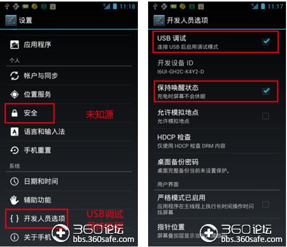 手机连不上电脑怎么解决,手机连接不上网络怎么办