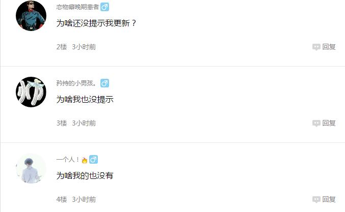 荣耀8.0110版本为啥不更新了,荣耀8如何更新系统到8.0